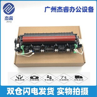 兄弟2700 2740 7080 7180 7380 7480 7880 2260定影器 加热组件