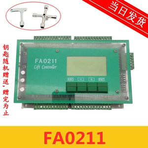 电梯配件/ 珠江富士电梯主板 ZHUJIANGFUJI FA0211/B52-B主板现货