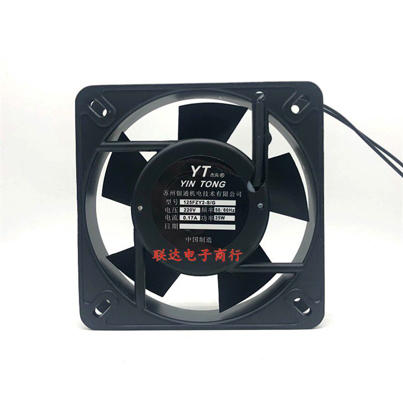 苏州长城电讯电机厂小型轴流风机125FZY2-S 220v 25W机柜散热风扇