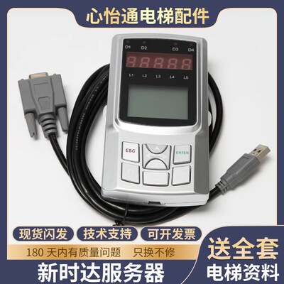 新时达服务器AS380变频器万能电梯主板操作调试器适用广日蒂森