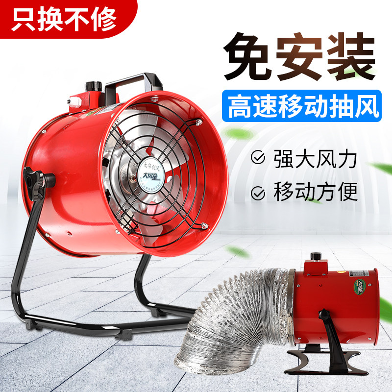 厨房抽风机强力抽油烟机家用可移动免安装小型换气换气扇排风扇