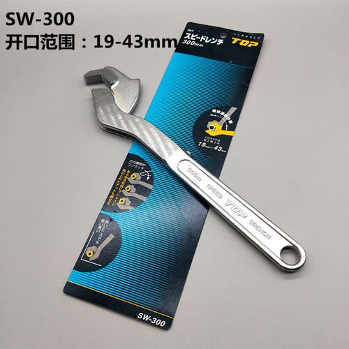 多用扳手TOP SW-150万用扳手 SW-200快速管子扳手 SW-250棘轮
