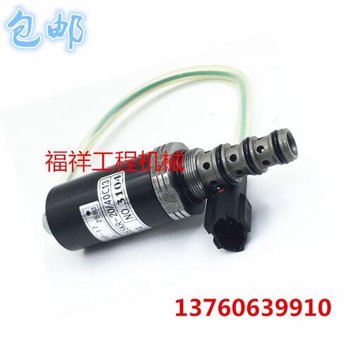 住友凯斯SH200/XE液压泵比例电磁阀提升器电子阀传感器挖掘机配件