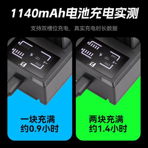 沣标NP-W26S相机电池充电器VHNPD快充1适用富士X10 XT50 XT30 XT3