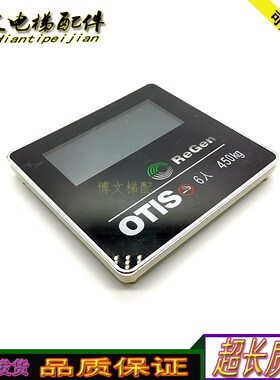 奥的斯电梯轿内显示板DBA/DAA26800AM1/AM2 原厂正品质保现货秒发