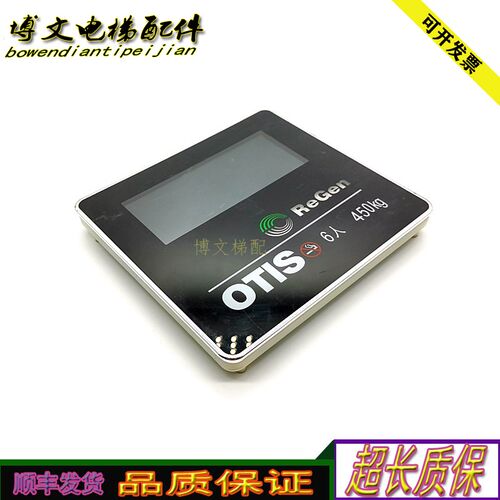 奥的斯电梯轿内显示板DBA/DAA26800AM1/AM2 原厂正品质保现货秒发