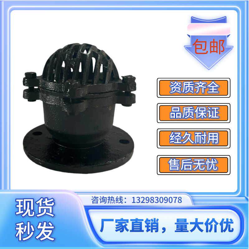 H42-1/ROL16Q铸铁X法兰底阀止新逆阀水泵底阀型底阀止回阀吸0水底