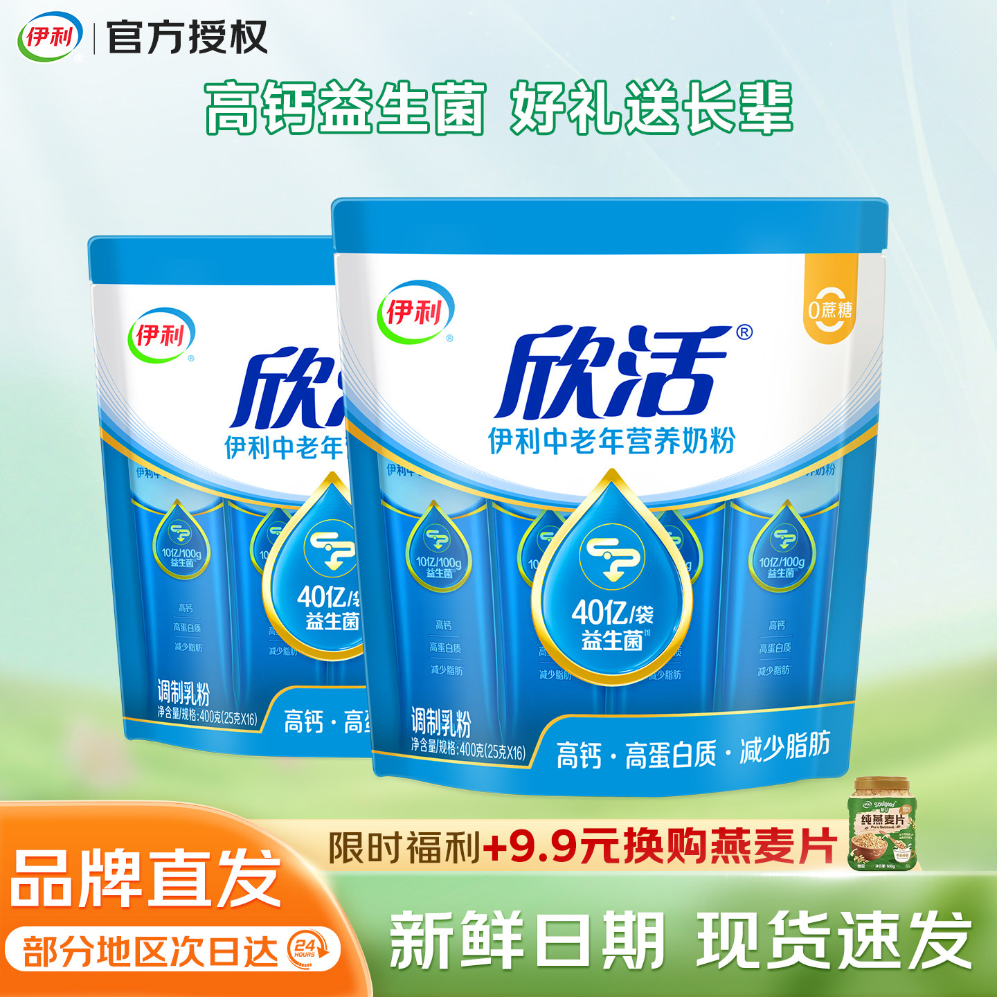 商品图