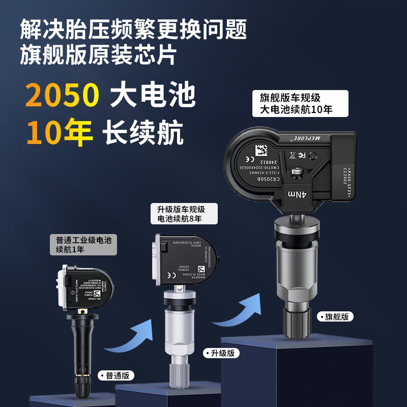 适用别克胎压传感器君威越昂科威朗科鲁兹迈锐宝GL8内置监测4支装