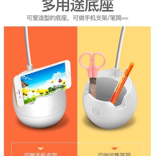 开学习小台灯专用护眼灯书桌LED充电式卧室夜灯家用学生宿舍床灯