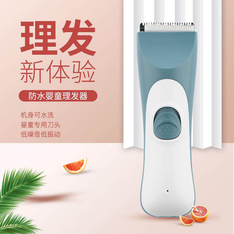 婴儿理发器低音自动吸发电动宝宝剃头剃胎毛儿童剪发剃发神器宝宝