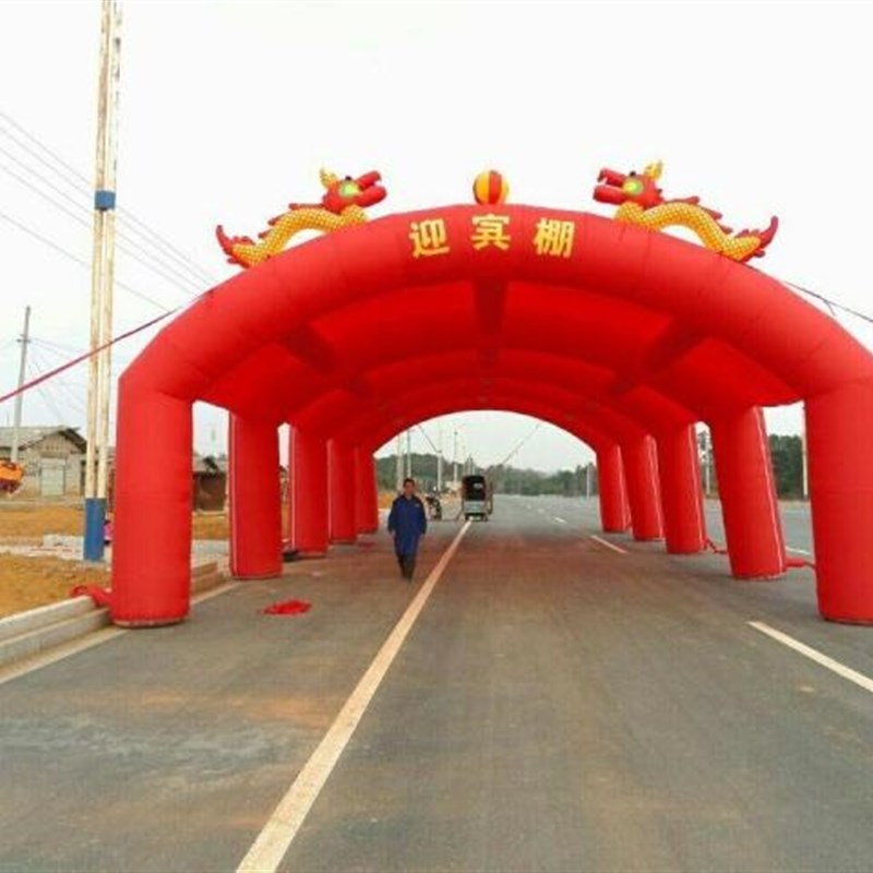 充气式帐棚开业活动庆典婚庆红白喜事舞台喜棚广告拱门酒席帐蓬气