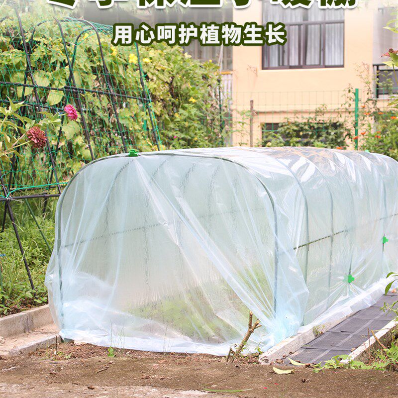 植物过冬防寒罩多肉保温花房暖棚防风防晒防雨植物保暖花棚支架