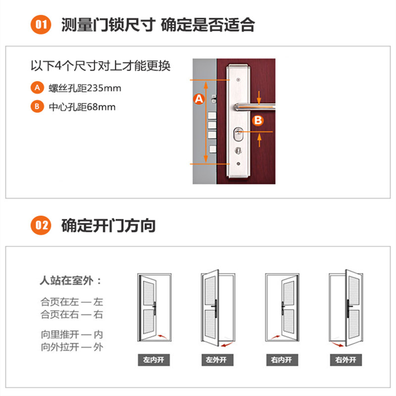不锈钢防盗门把手通用型门锁套装面板家用大门配件防盗锁手柄老式