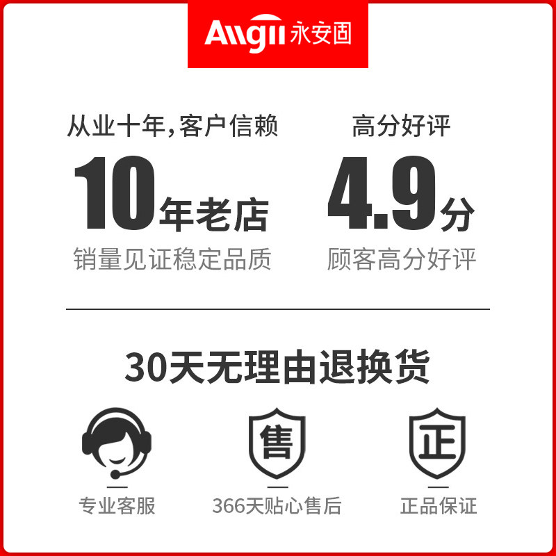 丙烯酸盐注浆机料高压水固化防水AB灌浆料双液双组份补漏配件材料图片