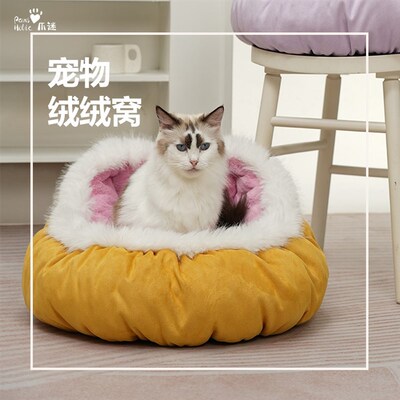 PawsHolic爪迷猫窝冬季保暖半封闭式猫窝冬天保暖秋冬季四季通用