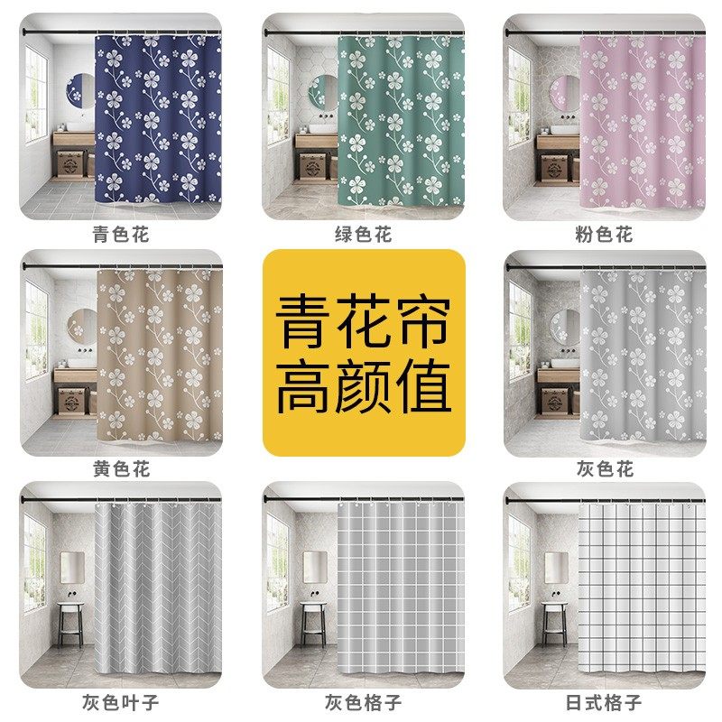青花防水浴帘套装免打孔卫生间窗帘门帘加厚不透浴室淋浴隔断挂帘