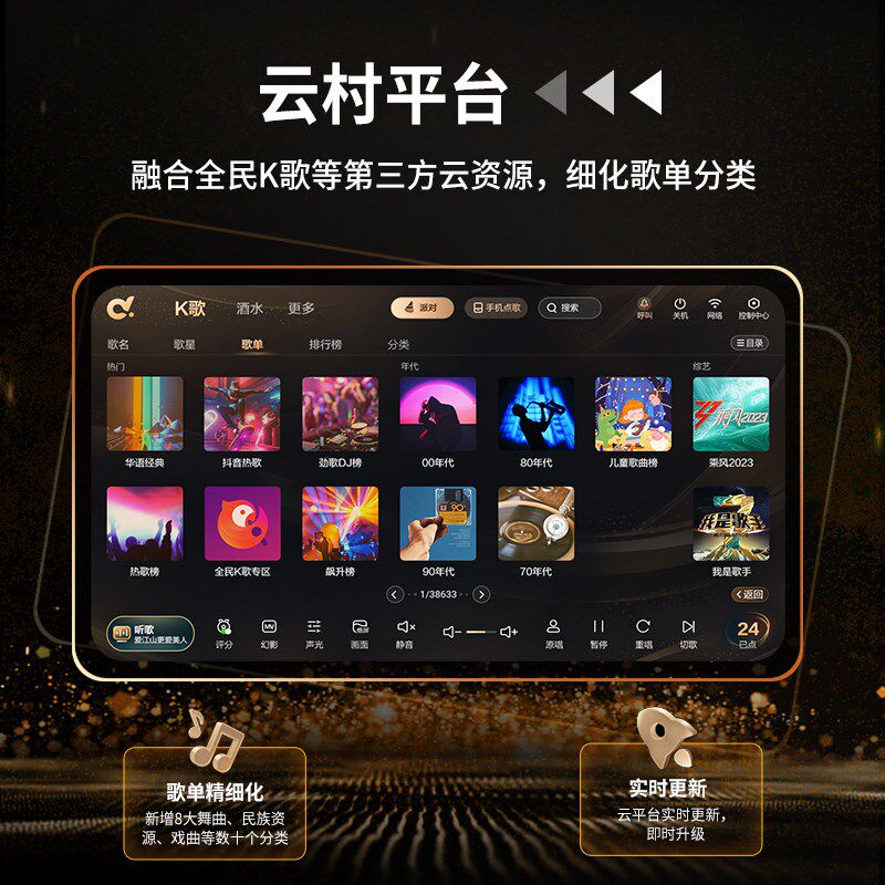 evideo/视易K68分体式多唱KTV点歌机家庭专业卡拉OK点唱机