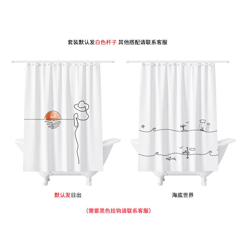 简约风磁吸浴帘套装免打孔淋浴帘卫生间防水布加厚防霉洗澡隔断帘