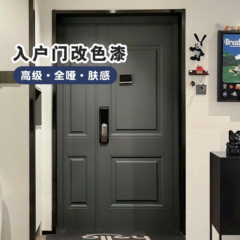 入户门改色防盗门门贴纸装饰整张贴膜入户翻新自粘大门贴木门门贴