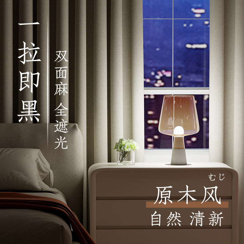 2026新款窗帘窗帘杆一整套罗马杆全套带杆免打孔安装卧室遮光轻奢
