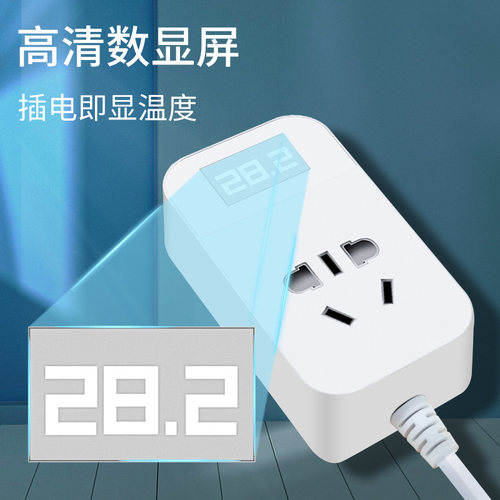 中科鱼缸智能温控器开关鱼缸探头插座数显电子家用可调温度控温器