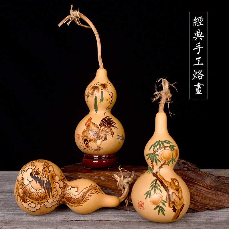 葫仙天然葫芦摆件12十二生肖摆件手工烙画葫芦挂件送孩子老人礼物