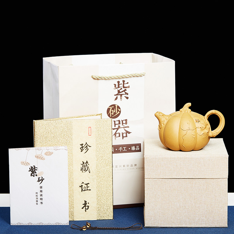 宜兴纯手工紫砂壶 段泥西施茶壶 名家仿生南瓜功夫茶具组 家用