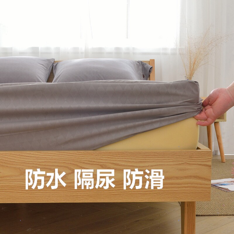 单件防水床笠隔尿防油床单防滑床垫套尘1.5米1.8加高40cm全包床罩