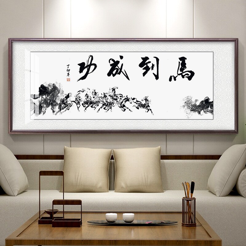 八骏图水墨画马到成功挂画新中式装饰画客厅总经理办公室墙壁定做
