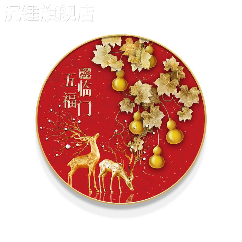 新款2022新款五福临门中式玄关走廊入户装饰画客厅沙发背景墙壁画