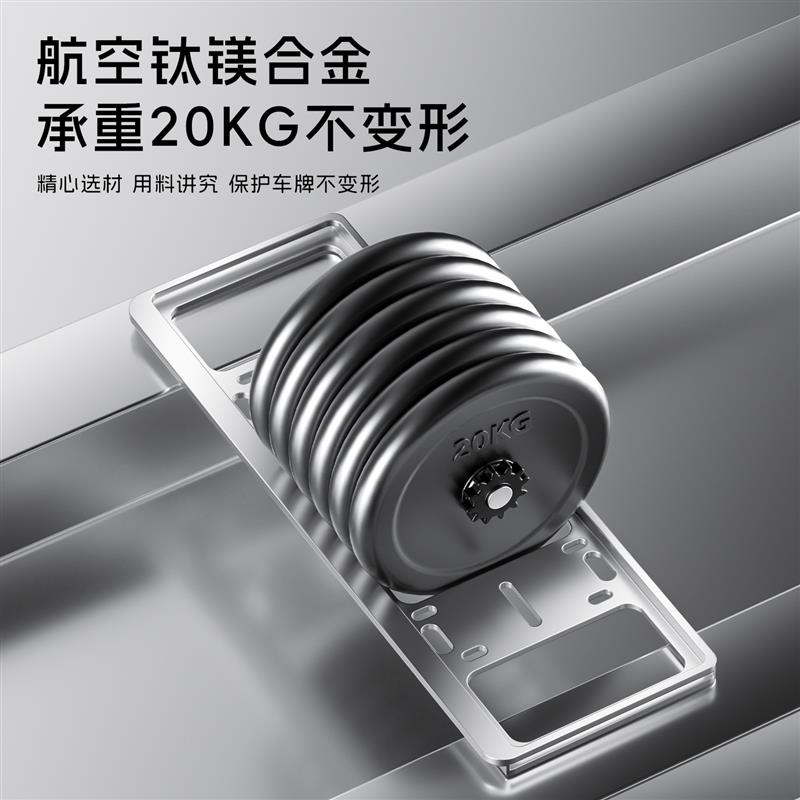 吉利银河L6/L7/E8车牌保护框新能源绿牌照框架新交规改装车牌套框