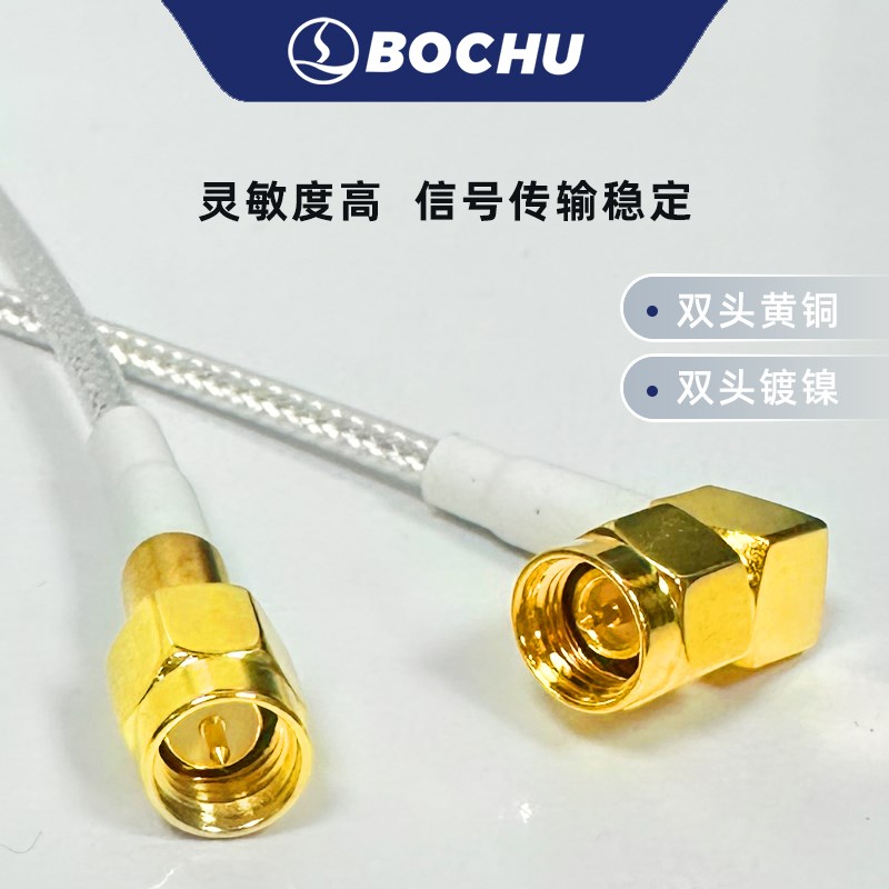 柏楚射频电缆线感应光纤线激光切割头电容线传感器线高频线对接头