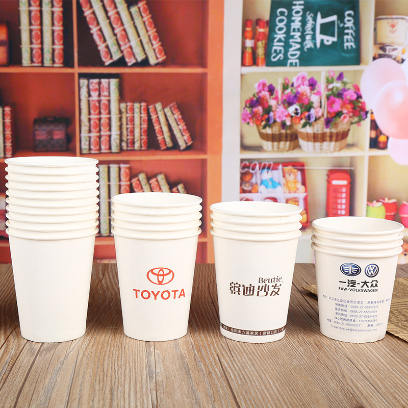 纸杯定制一次性包邮商用办公加厚广告水杯印字印logo纸杯订做厂家