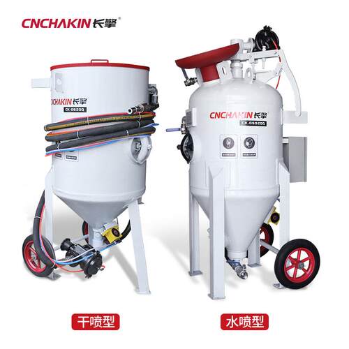 长擎小型移动喷砂机喷砂罐自动喷沙除锈抛光高压水喷沙机设备配件
