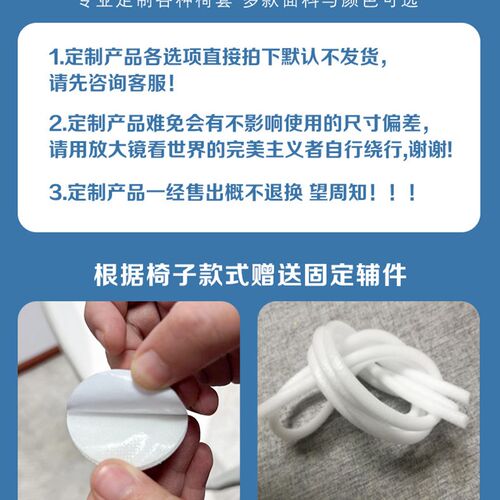 定制椅套异型保护套防猫抓家用餐椅套办公椅弧形椅子套全包凳子套
