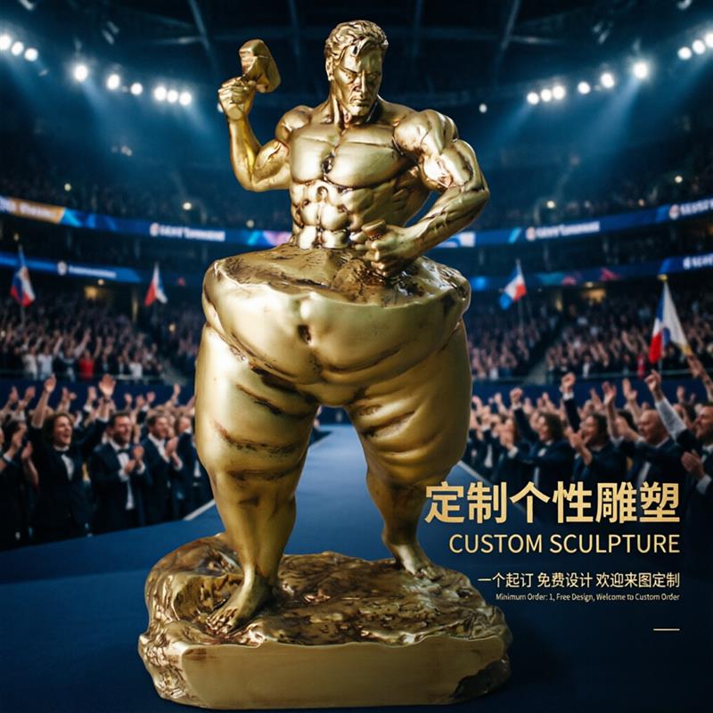 自我雕琢雕刻自己人物雕塑刻字健美比赛奖杯健身房装饰品定制摆件图片