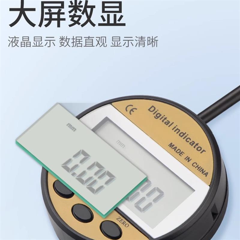 思为垂直式分体式数显百分表0-12.725.4分离式数显电子百分指示表