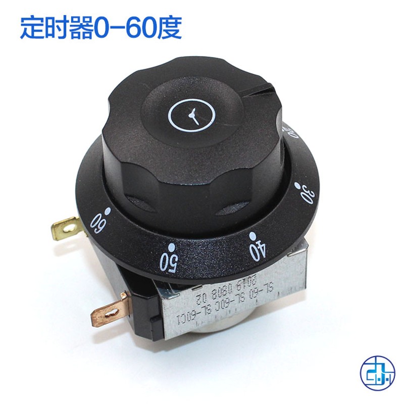 商用蒸饭车消毒定时器蒸箱蒸饭柜计时器提醒蒸柜开关旋钮定时开关图片