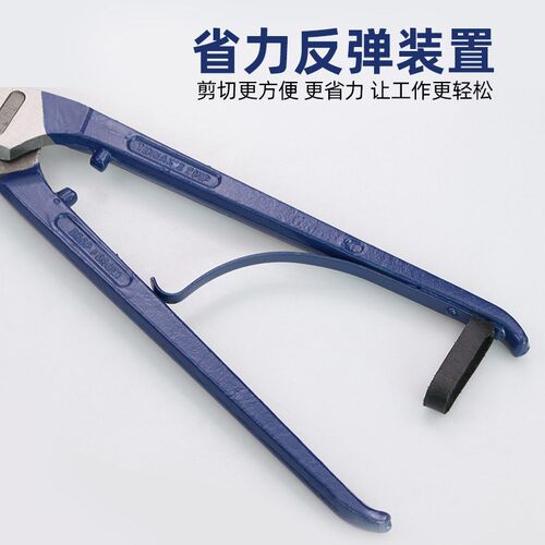 长城精工铁皮剪多功能铝扣板不锈钢专用剪工业级电工剪8寸---12寸