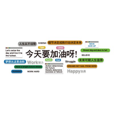 办公司室形象装饰企业文化进门会议励志标语墙面贴氛围布置高级感