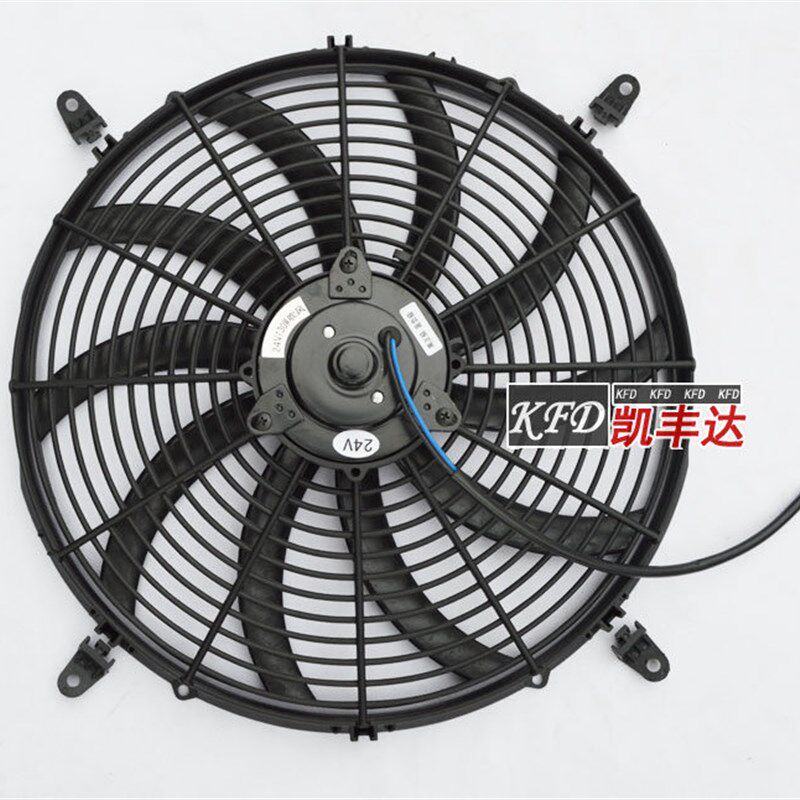 16寸130W五菱之光加改装空调电子扇12V24V挖机货车液压油散热风扇