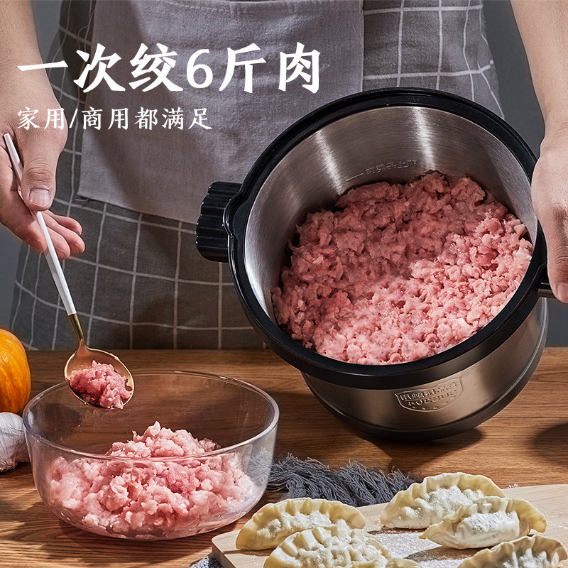 绞肉机多功能全自动家用电动小型打肉机器搅拌机碎肉饺馅料理商用