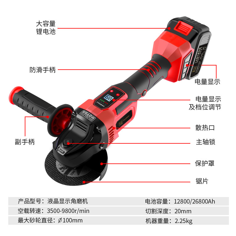永和盛锂电充电式无线手提角磨机多功能无刷切割机角向磨光打磨机
