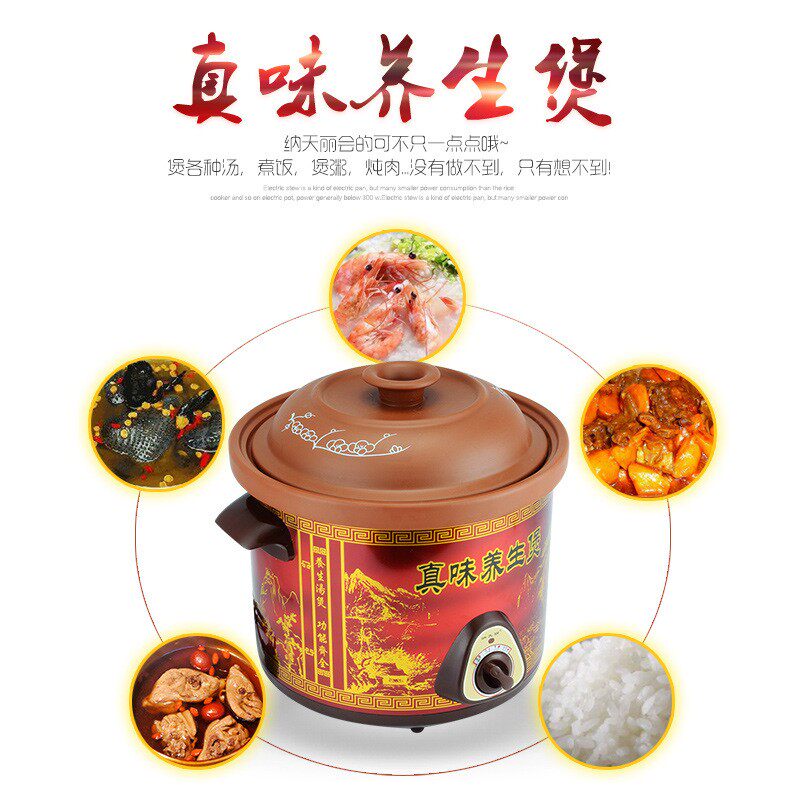 紫砂电炖锅1.5-6L家用多功能煲汤沙锅熬煮粥神器大容量陶瓷养生锅