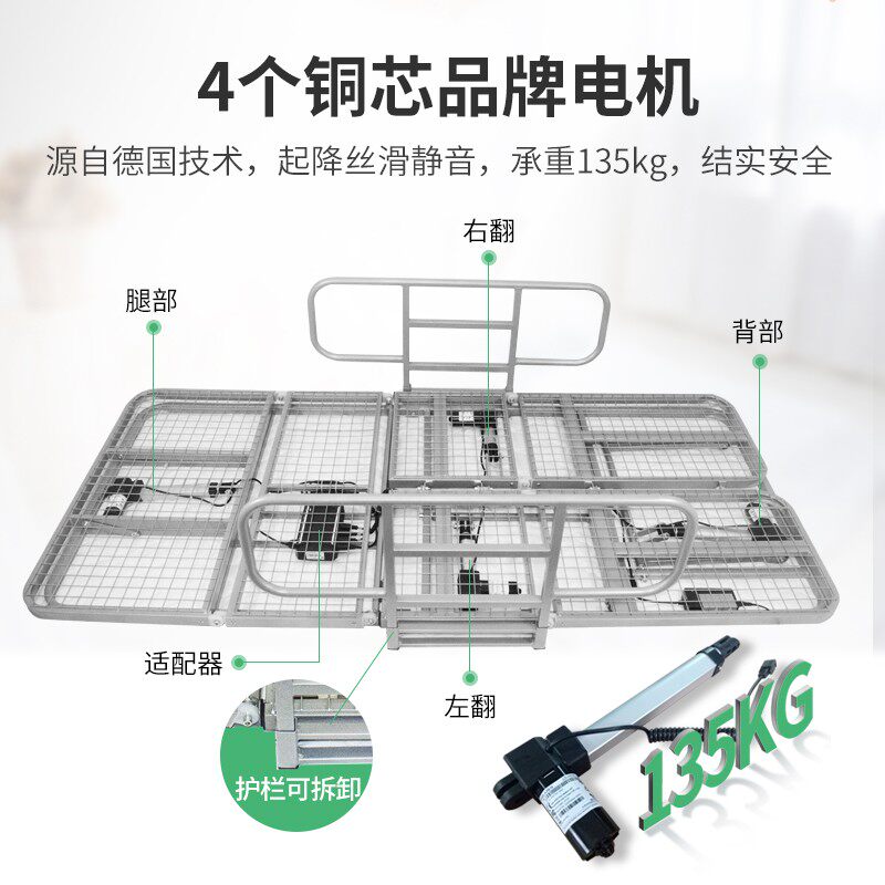 乐惠老人电动起床辅助器起背抬腿左右翻身护理床垫卧床上靠背床垫