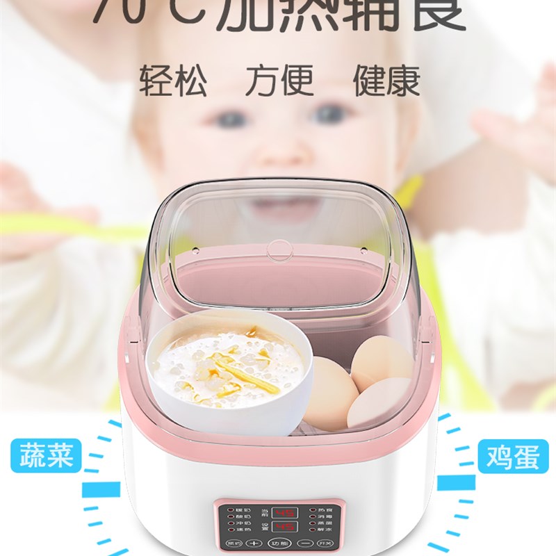 爱婴思堂温奶器消毒器二合一热奶器宝宝母乳奶瓶加热恒温自动智能