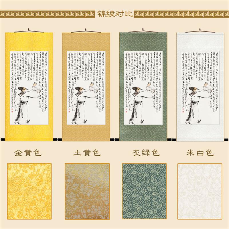 李白将进酒画像 黄河抒怀白酒问月邀月图卷轴挂画 中式装饰画绢布