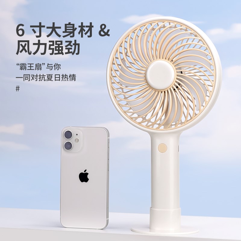 大宿小舍手持风扇夏季降温神器降暑移动空调桌面电风扇2025年新款
