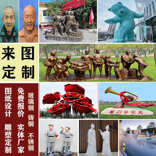 定制头像雕塑玻璃钢半身胸像名人物雕像铸铜真人肖像纪念亲人摆件